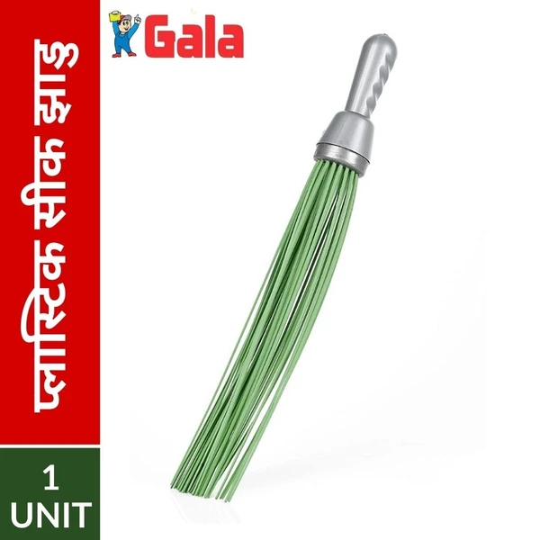 Gala Kharata (Plastic Seekh Jhadu)