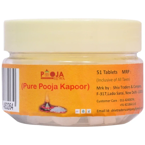 Pandit Ji Kapoor 30g