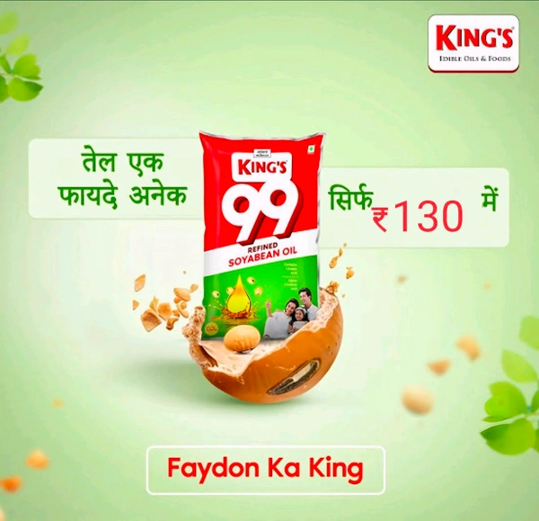 King's 99 Soyabean Oil 780gm