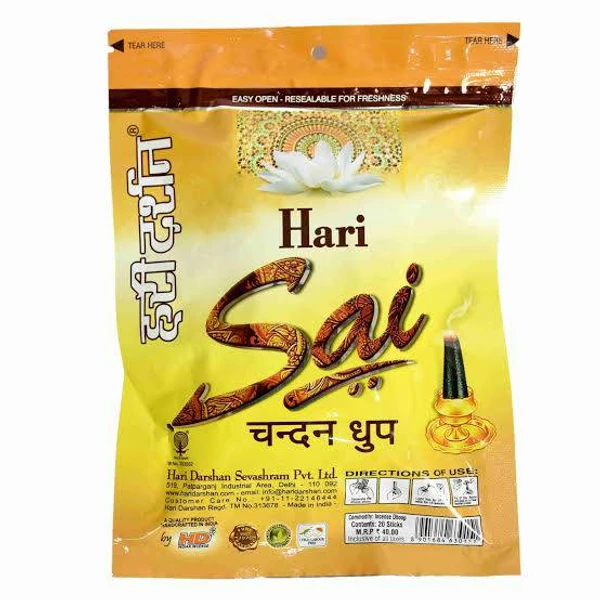 Hari Darshan Sandal Dhoop Zipper 20N