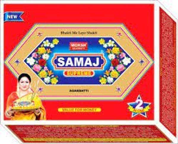 SAMAJ AGARBATI BOX - 20GM TYPE 12 POCKET, Magenta / Fuchsia
