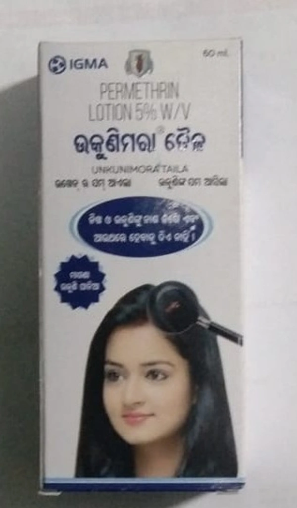 IGMA UKUNI MARA OIL - 60 ML