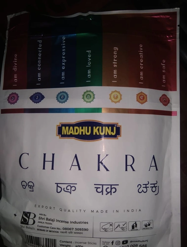 MADHUKUNJA CHAKRA ZIPER PACK - WHITE PACK, BIG SIZE 400GM