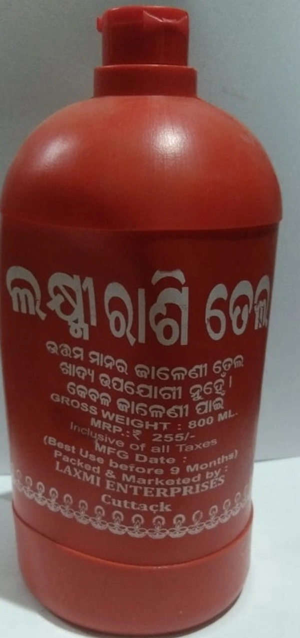 TIL OIL 1 LTR - 1 LTR, RED