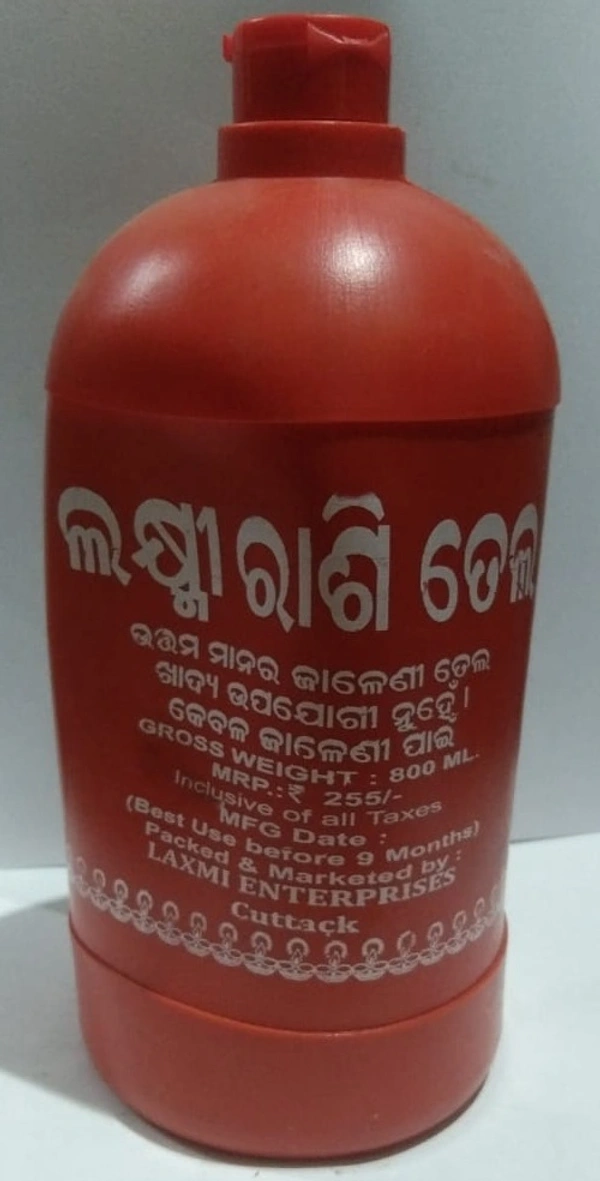 TIL OIL 500 ML - 500 ML, RED