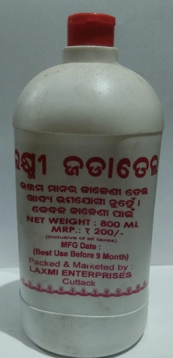 LAXMI CASTROL OIL 1 LITER - 1 LTR, WHITE