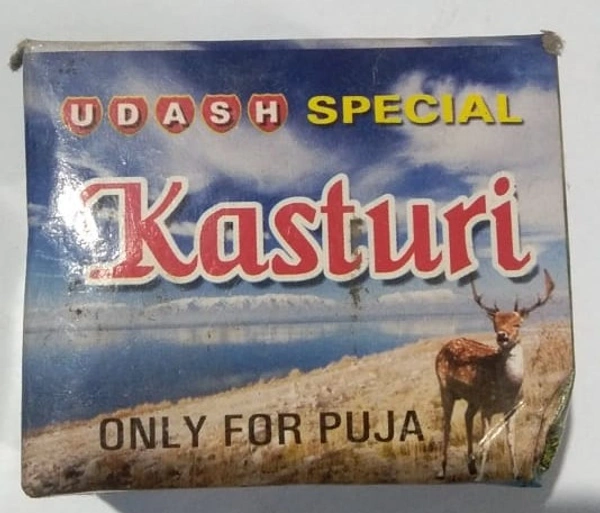 KASHTURI - NORMAL