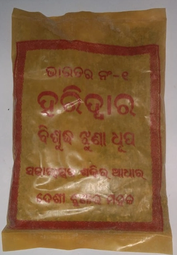 HARIDWAR JHUNA 70 GM POUCH - 70 GM, YELLOW