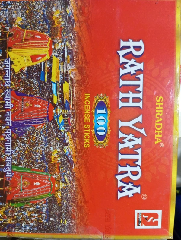 RATHAZATRA AGARBATI - Red, Pack Of 12 In One Box