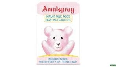 AMULS PRAY