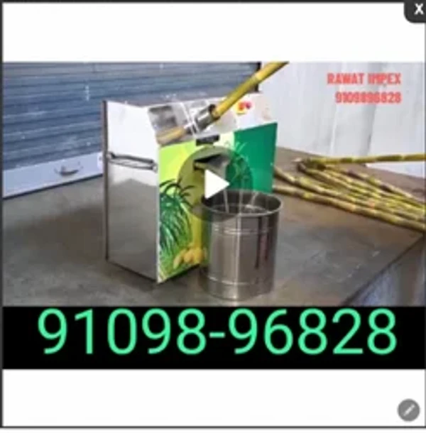 Sugarcane Juice Extraction Machine