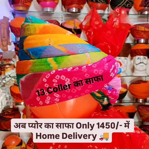13 Colour Semi Piyor Jodhpuri Safa (Turban) - 23