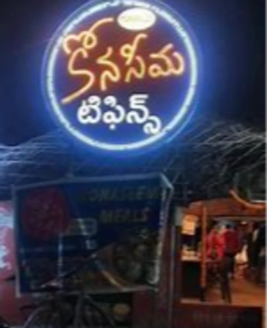 KONASEEMA tiffins