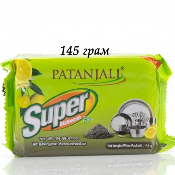 Patanjali Lemon & Wood Ash Super Dishwash Bar 145 g - 145g