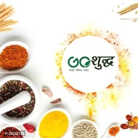 Goshudh Moongfali (Peanuts) 1Kg Pack - 1kg