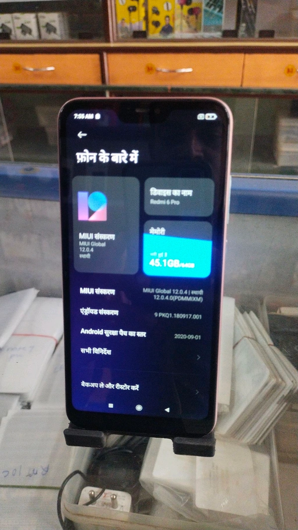Vivo Mobile 6 - Web Orange, 5.5