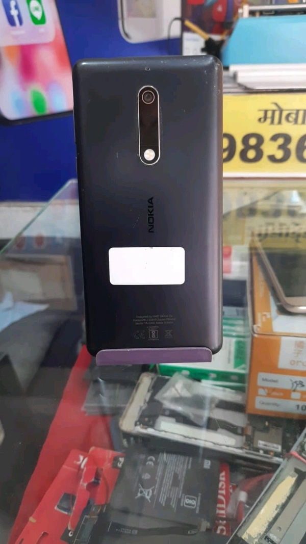 Nokia 5 3 Gb  - Brown