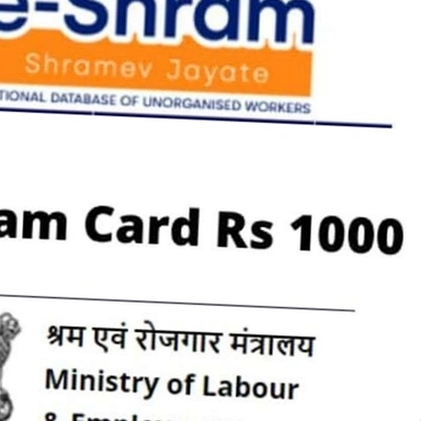 E Shram Card