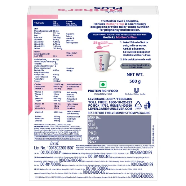Mother's Plus Horlicks - 500 gm