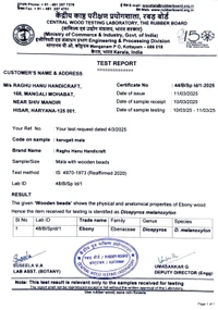 Karungali Mala 4mm With Govt. Lab Certificate  - Black, 4mm