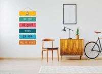 Religious Decoration Wooden Wall Hanging For Home & Office