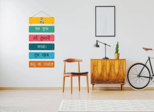 Religious Decoration Wooden Wall Hanging For Home & Office