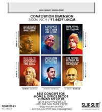 Motivational Wall Posters and Inspirational Quotes for Office, Home and gym, (APJ Abdul kalam, B.R. Ambedkar, Swami Vivekananda, Sardar Patel, Mahatma Gandhi, Rabindranath Tagore) Pack of 06 Paper Print (18 inch X 12 inch, Rolled)