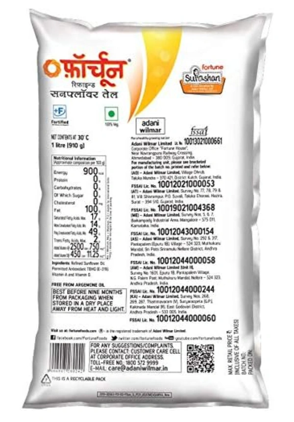 Fortune Sunlite Refined Sunflower Oil, 1L Goshop.in