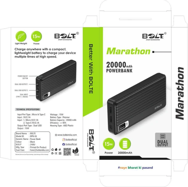 BOLTE  (15W) POWER BANK 20000 mAh 2 USB OUTPUT (MARATHON)  BPB-20