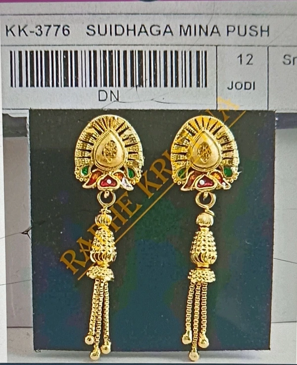 Radhe Krishna Earring 