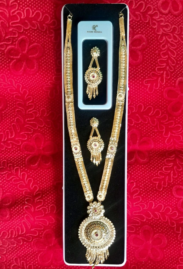 Radhe Krishna Rani hara