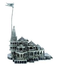 PJH Ram Mandir