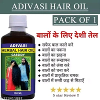 Hair Oil 