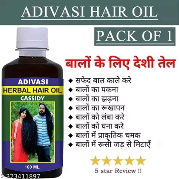 Hair Oil 