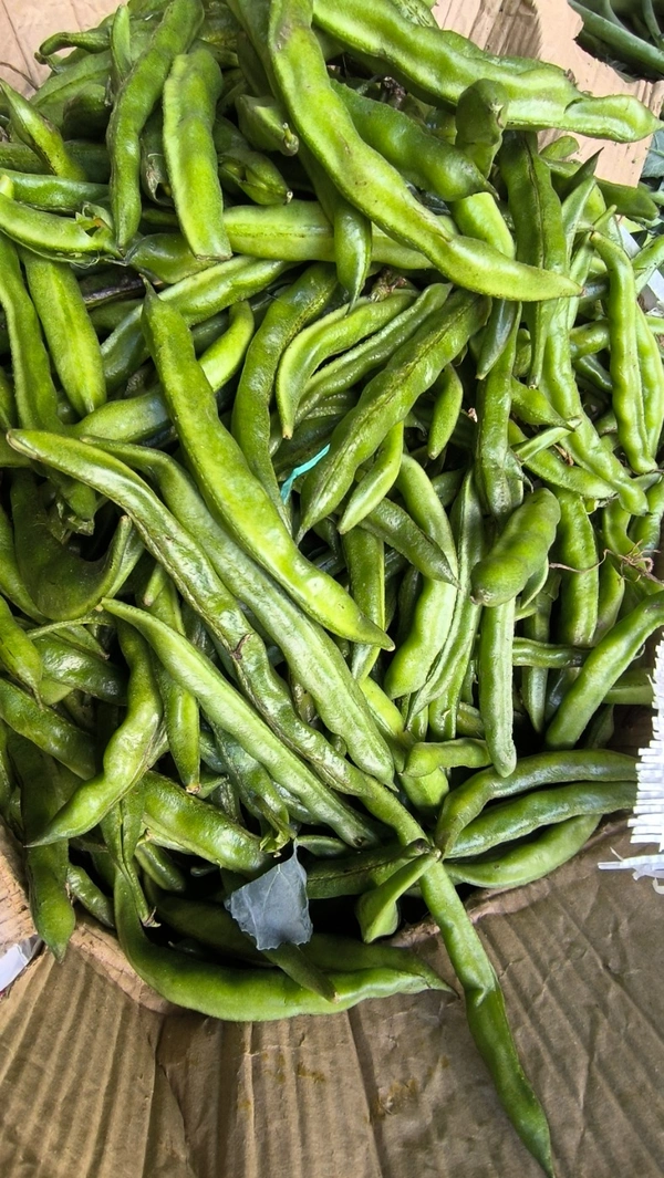 Beans - 1kg