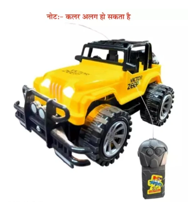 Thar Jeep Toy - Remote Control Jeep - Yellow