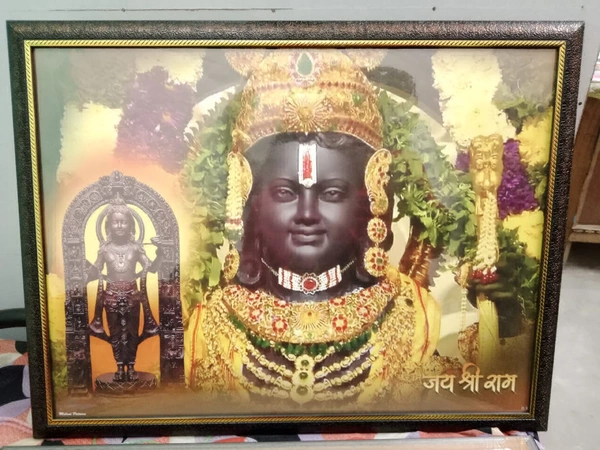 Ayodhya Ram lalla Photo Frame For Wall Decoration Gift Item Painting Landscape | Shree Ram Mandir Photo Frame ( Large Frame 26*20 Inch)