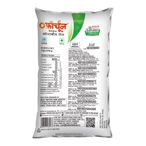 Zfsan Free Delivery  ₹142 Forchun Refaind Oil JM 123 - 1 Kg