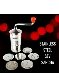 ZA0061 USD $ 13.00 SHIVAY KITCHEN QTONZ SET OF 6 PATTERN DISCS KITCHEN PRESS  rb.gy/hrl6o2