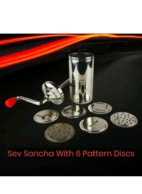 ZA0061 USD $ 13.00 SHIVAY KITCHEN QTONZ SET OF 6 PATTERN DISCS KITCHEN PRESS  rb.gy/hrl6o2