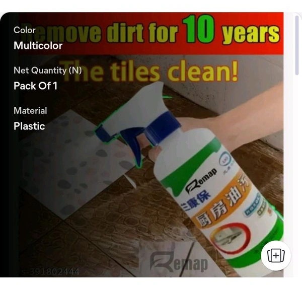 ZA0085 USD $ 10.00 D. J. ENTERPRISE Name: Remap Clean Professional Tile, Floor And Ceramic Cleaner Bathroom Cleaner Tile Cleaner Toilet Bowl Cleaner Spray Strongly removes various stains (250 ML) rb.gy/kzaxuq