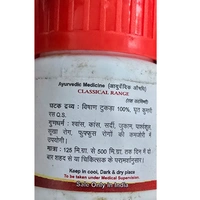 Sharmayu Vishan (Shring) Bhasma (10gm)