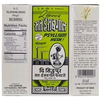 Sidhpur Sat-Isabgol Factory Telephone Sat Isabgol Psyllium Husk (200gm) - 200gm