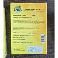 Zandu Swarnaposhan Tablets (30tab) - 30 Tablets, March-2027