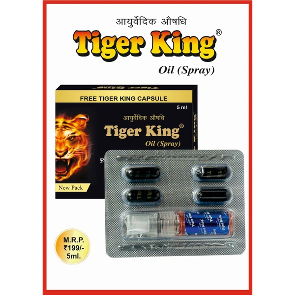 AmritVeda Tiger King Oil Spray (5ml) + 4 Tiger King Cpaules Free By AmritVeda