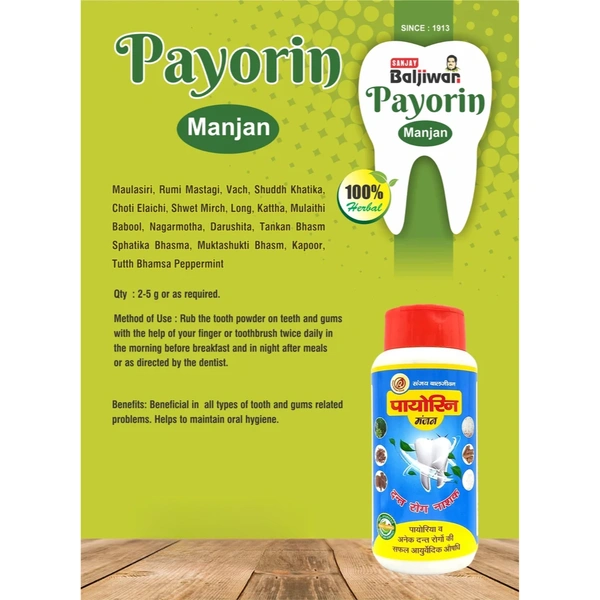 Baljiwan Payorin Manjan (100g) Herbal Tooth Powder