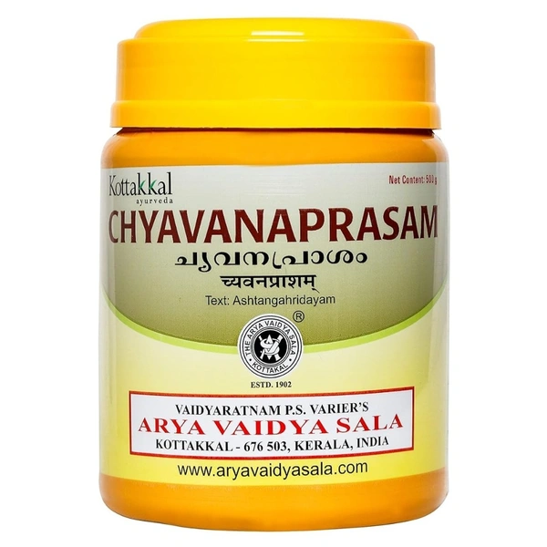 Arya Vaidya Sala Kottakkal Chyavanaprasam (500gm)