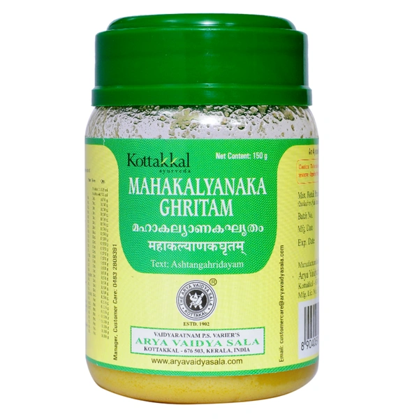 Arya Vaidya Sala Kottakkal Mahakalyanaka Ghritam (150gm)