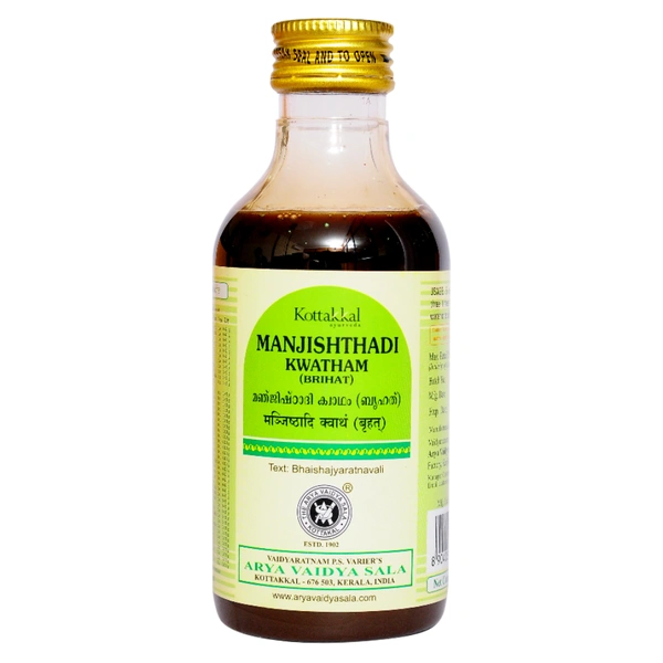 Arya Vaidya Sala Kottakkal Manjishthadi Kwatham (Brihat) (200ml)
