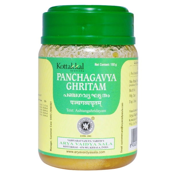 Arya Vaidya Sala Kottakkal Panchagavya Ghritam (150gm)